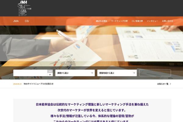 Gensen_tcd050 theme site design template sample