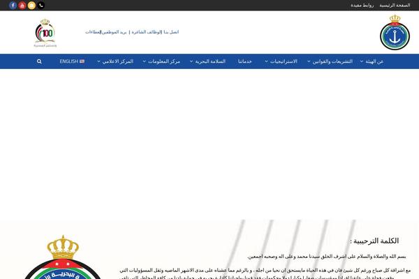 jma.gov.jo site used Sadasofts