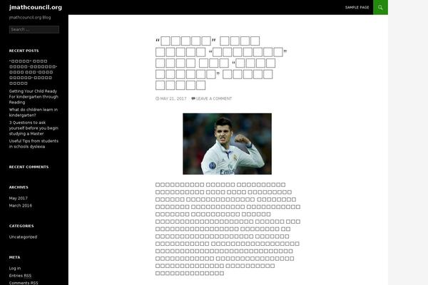 Site using Sticky Menu (or Anything!) on Scroll plugin