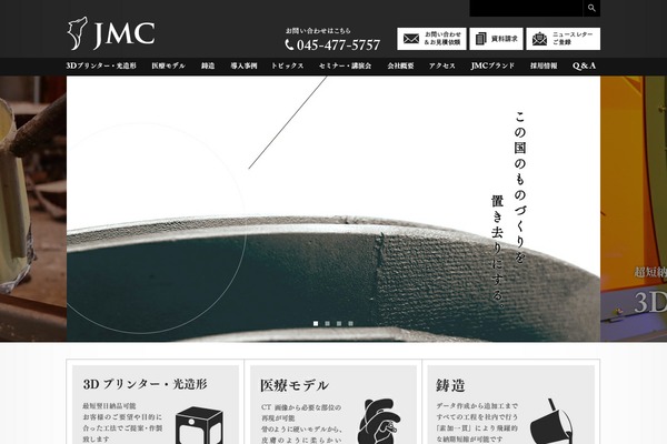 Jmc theme site design template sample