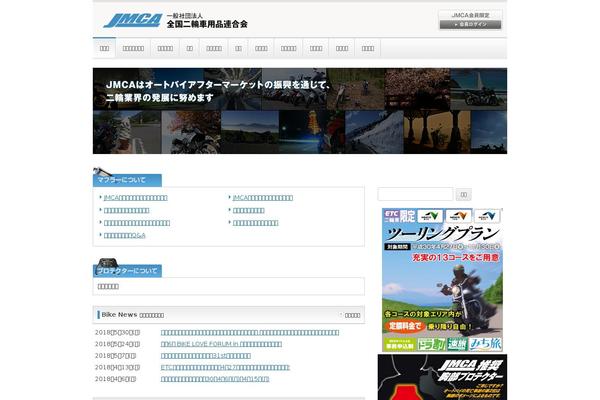 Site using Wp-bannerize plugin