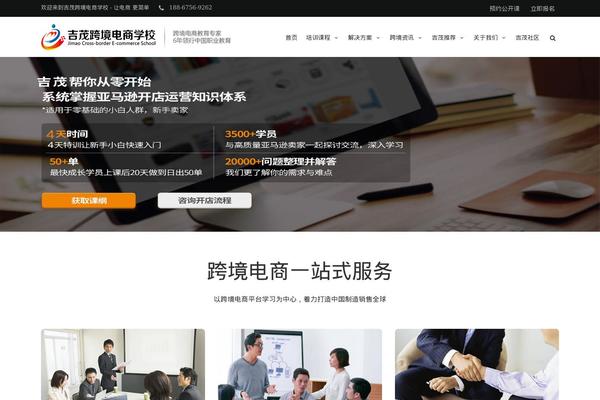 Site using Baidu Maps Plugin plugin