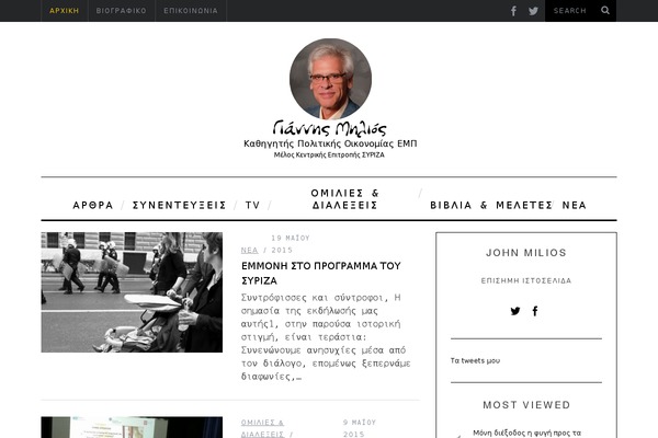SimpleMag child theme site design template sample