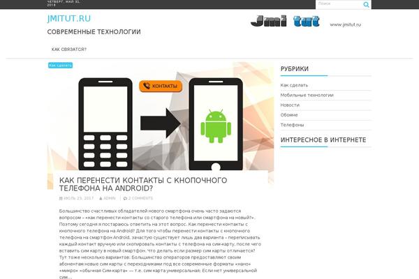Site using WP-Webmoney plugin