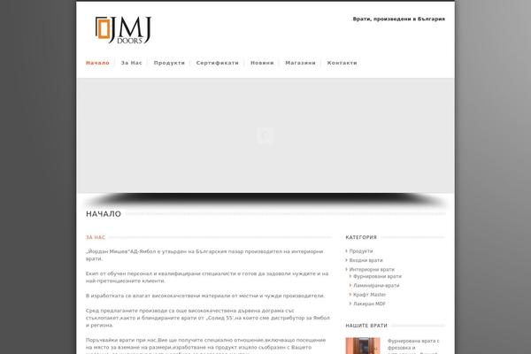 Nevada theme site design template sample