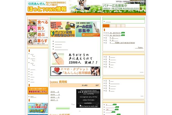 jmjp.jp site used One In A Million