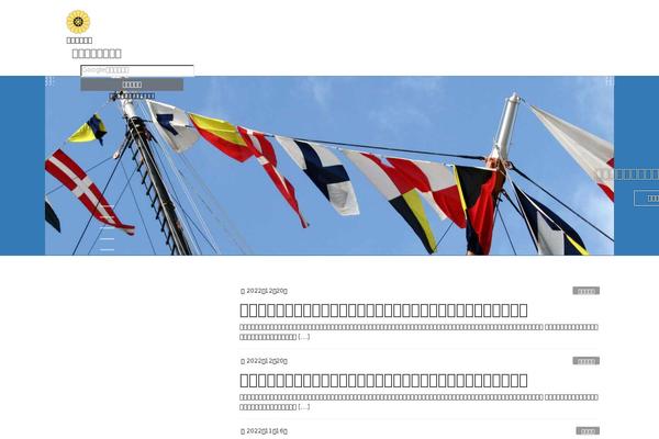 Site using Vk-blocks plugin