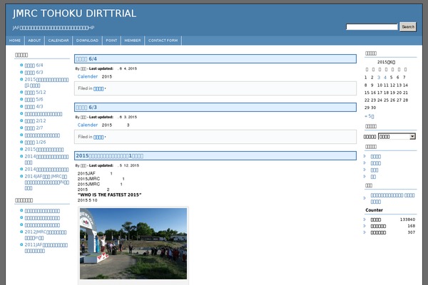 Site using Lightbox-2 plugin
