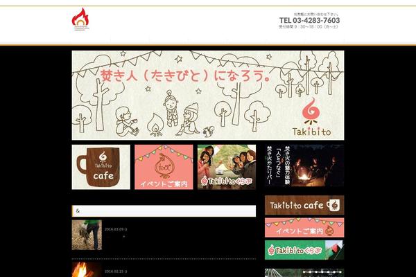 Site using Mts-simple-booking-c plugin