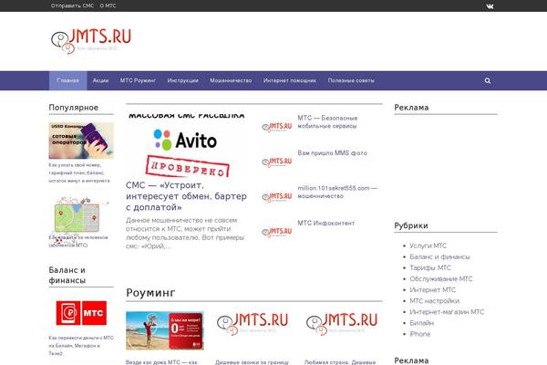 Wpmfc-theme theme site design template sample