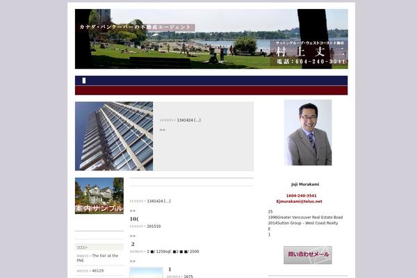 Mimbo theme site design template sample