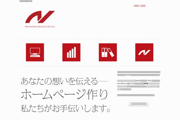 Site using Formzu-wp plugin
