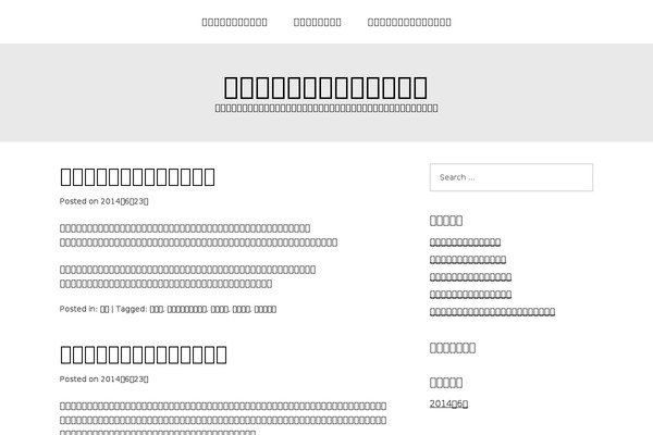 Omega theme site design template sample