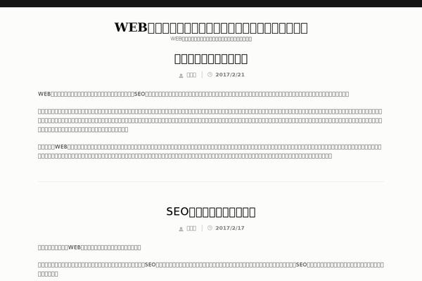 Arise theme site design template sample