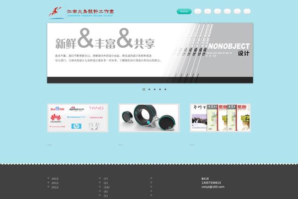 Site using Google Sitemap by BestWebSoft plugin