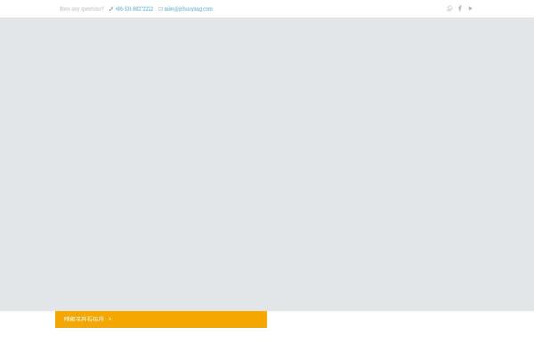 Site using Fullworks-anti-spam plugin