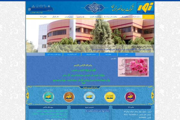 Site using Image Gallery Reloaded plugin