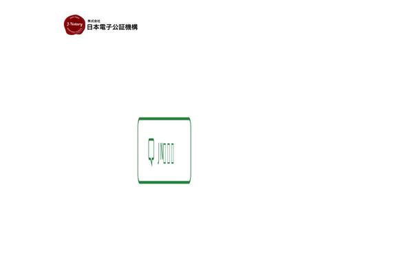 jnotary.com site used Lightning-pro-child-sample