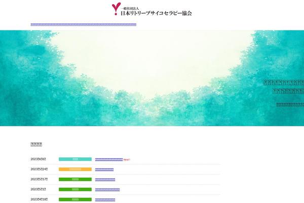Site using Lightning-g3-pro-unit plugin