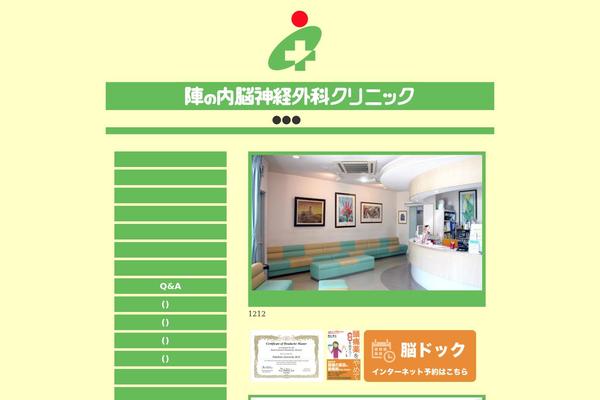 jns.info site used Defo