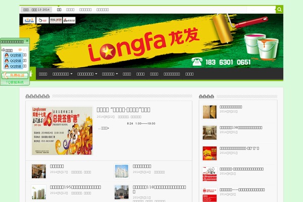 Sahifa theme site design template sample