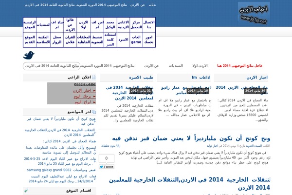 Site using Wss-company-whatsapp-sharing-button plugin