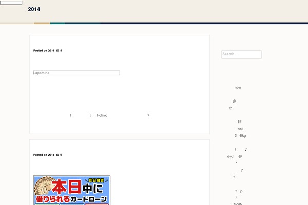 Earth theme site design template sample
