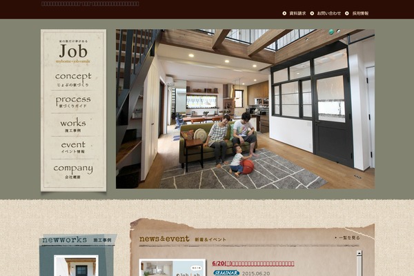 Job theme site design template sample