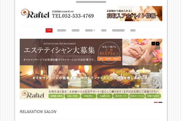 Arcadia theme site design template sample