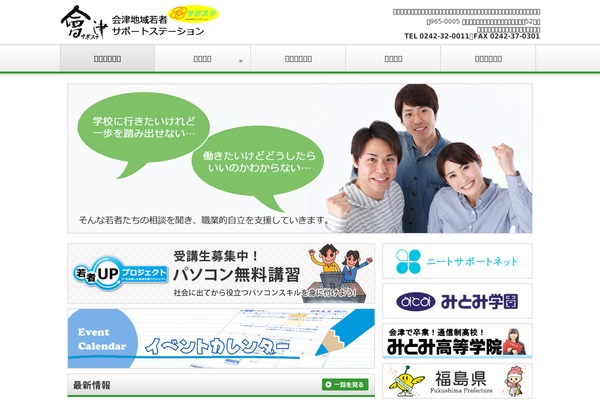 Financetime theme site design template sample