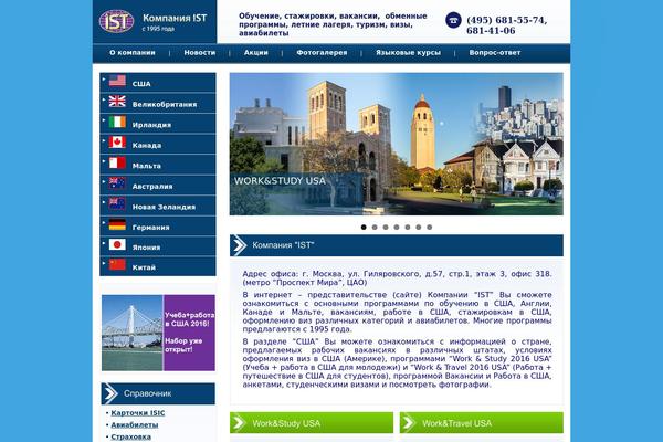 job4u.ru site used Theme1035