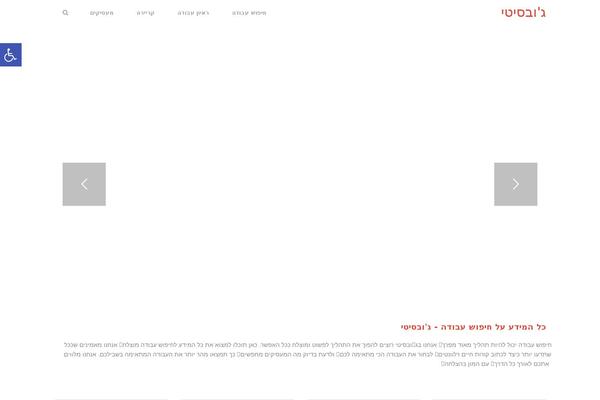 Site using Pojo Lightbox plugin
