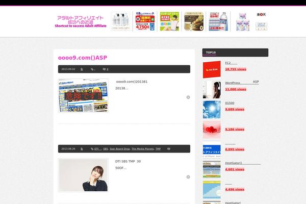 BlogPress theme site design template sample