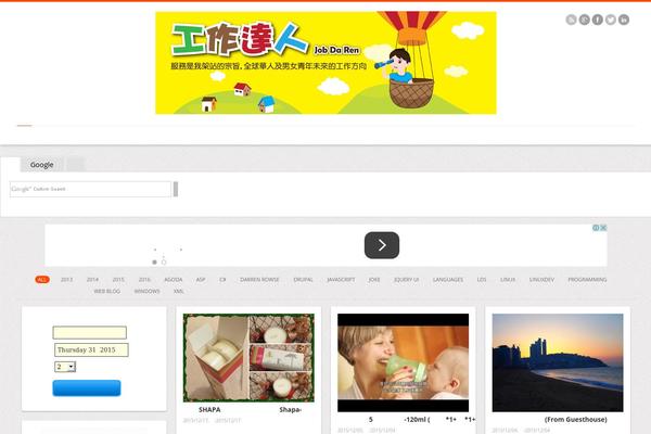Unos theme site design template sample