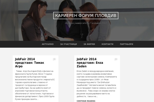 Griffin theme site design template sample