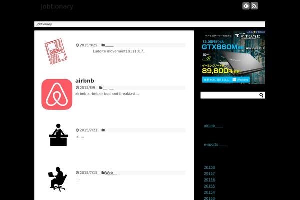 jobget.biz site used Simplicity