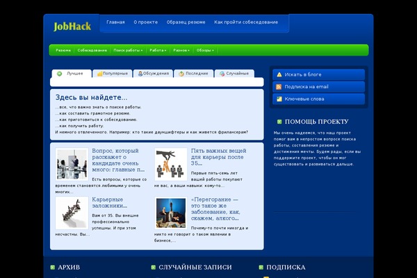 Site using WP-PageNavi plugin