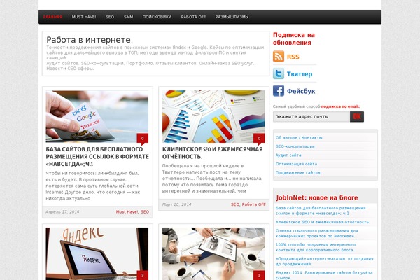 Site using Contact Form 8 plugin