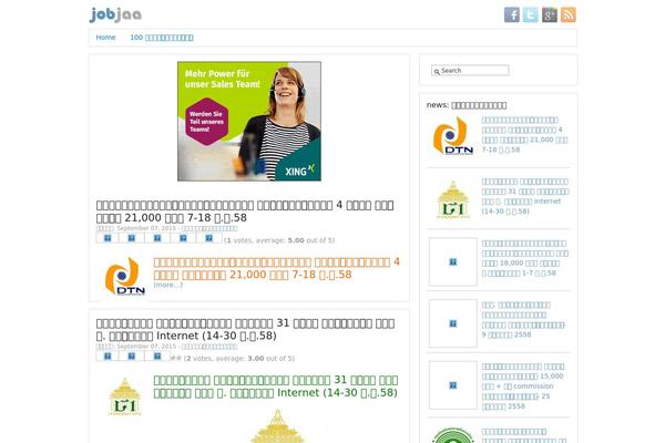 Work theme site design template sample