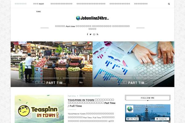 Sahifa theme site design template sample