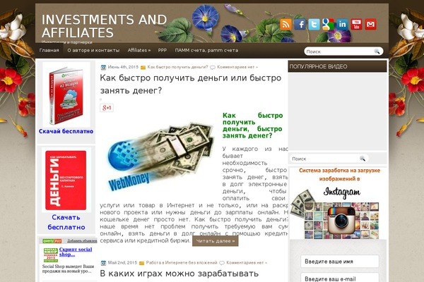 jobpro-invest.ru site used Business_for_sale