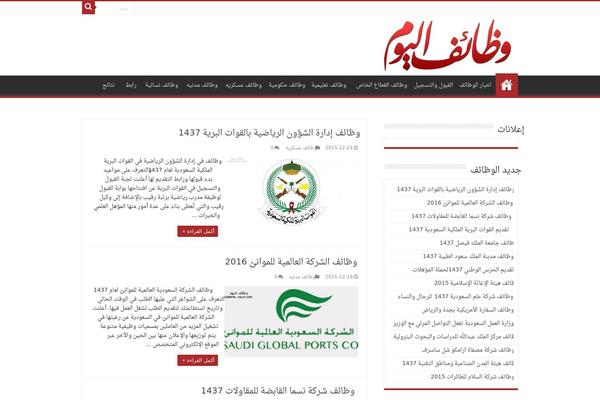 jobsalyoum.com site used Astra