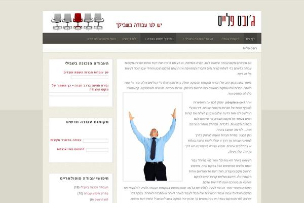 Carmen theme site design template sample