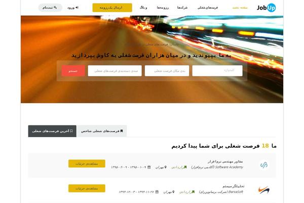 Site using Persian-woocommerce plugin