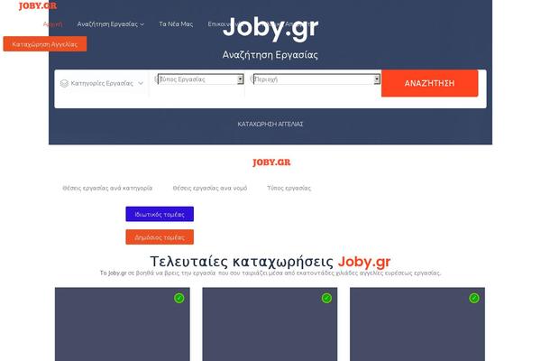 Site using Apus-findus plugin