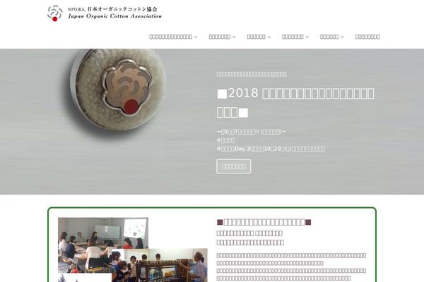 Site using Tablepress-datatables-column-filter-widgets plugin