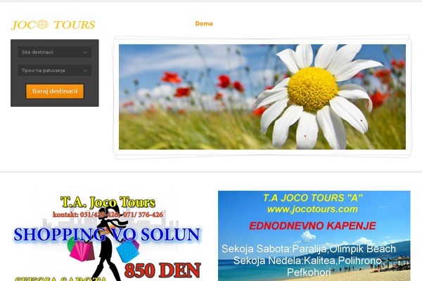 Midway theme site design template sample
