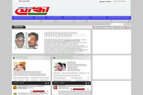 Site using Breaking_news plugin
