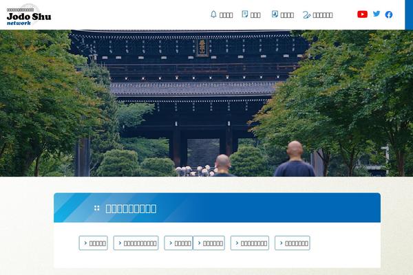 Site using Fe-advanced-search plugin