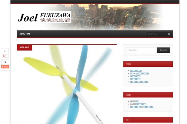 Fearless theme site design template sample